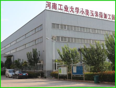 河南午夜黄色小视频糧油機械有限公司